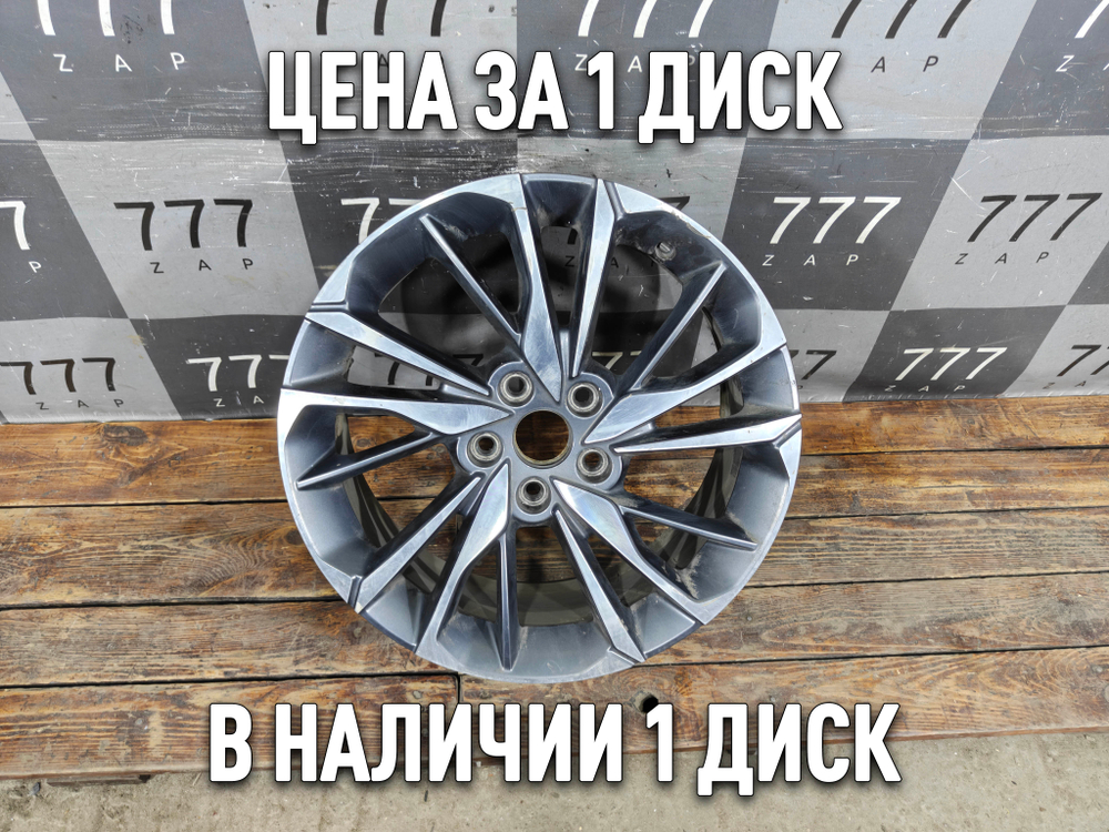 Диск колесный литой R18 Geely Coolray 19-нв Б/У Оригинал 6600115314