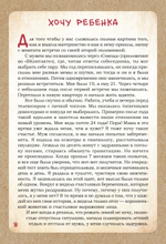 ДЕКРЕТ. Комиксы о жизни мамы двоих детей