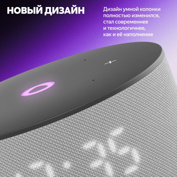 Умная колонка Яндекс Станция Мини 3 с Алисой, Cерый | Gray
