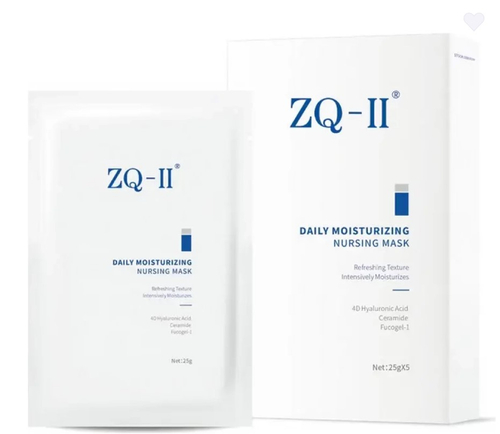Маска увлажняющая | Daily Moisturizing Nursing Mask, 5 шт