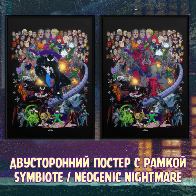 Spider-Man'94 Краудфандинг
