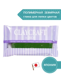 Глина цветная CLAYCRAFT by DECO™ (Зеленая)