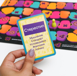 Игра в слова «Попробуй объясни»