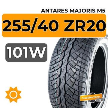Antares Majoris M5 255/40 ZR20 101W XL