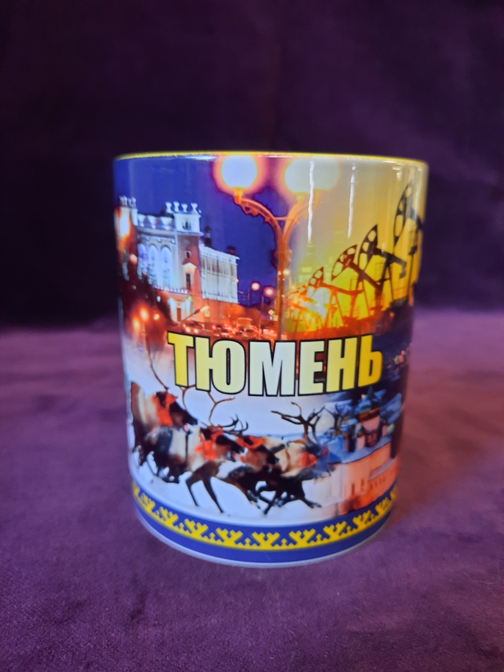 Сувенирная кружка "Тюмень"