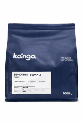 KANGA Эфиопия Арабика Сидамо 2 Гуджи, кофе в зернах, 1000 г