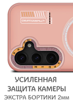 Дизайнерский чехол из мягкого пластика для SAMSUNG GALAXY S24 (не ULTRA/ FE/ PLUS!) с MagSafe и усиленной защитой камеры