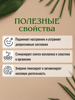 Апельсин сладкий. Натуральное эфирное масло.