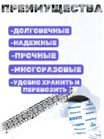 Пакеты для колес и шин автомобиля R12-R22 4 шт
