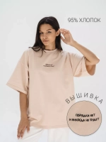 Футболка оверсайз с надписью