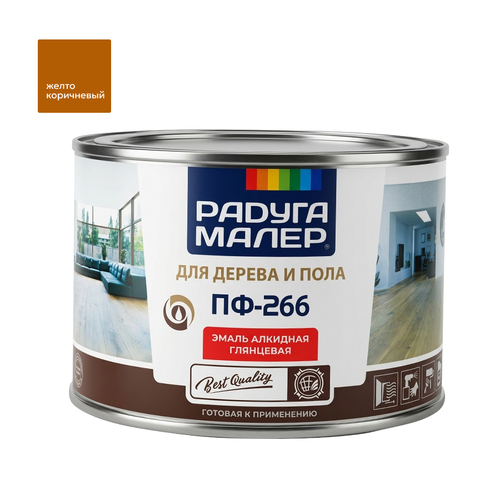 Эмаль ПФ-266 РАДУГА желто-кор.  0,4кг