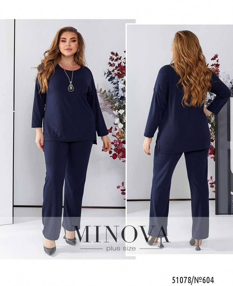 Костюм 604-синий Minova Костюм 604-синий Minova
