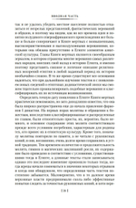 Египетская книга мертвых. Индийская книга мертвых. Тибетская книга мертвых