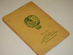 "Ярь. Стихи лирические и лирико-эпические". Сергей Городецкий. 1907г.