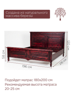 Кровать 180х200, Джоли, двуспальная, массив березы, красный, MAKOSA