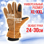 Перчатки зимние на меху/ тактические/ сенсорные пальцы, цвет черный, XL-XXL