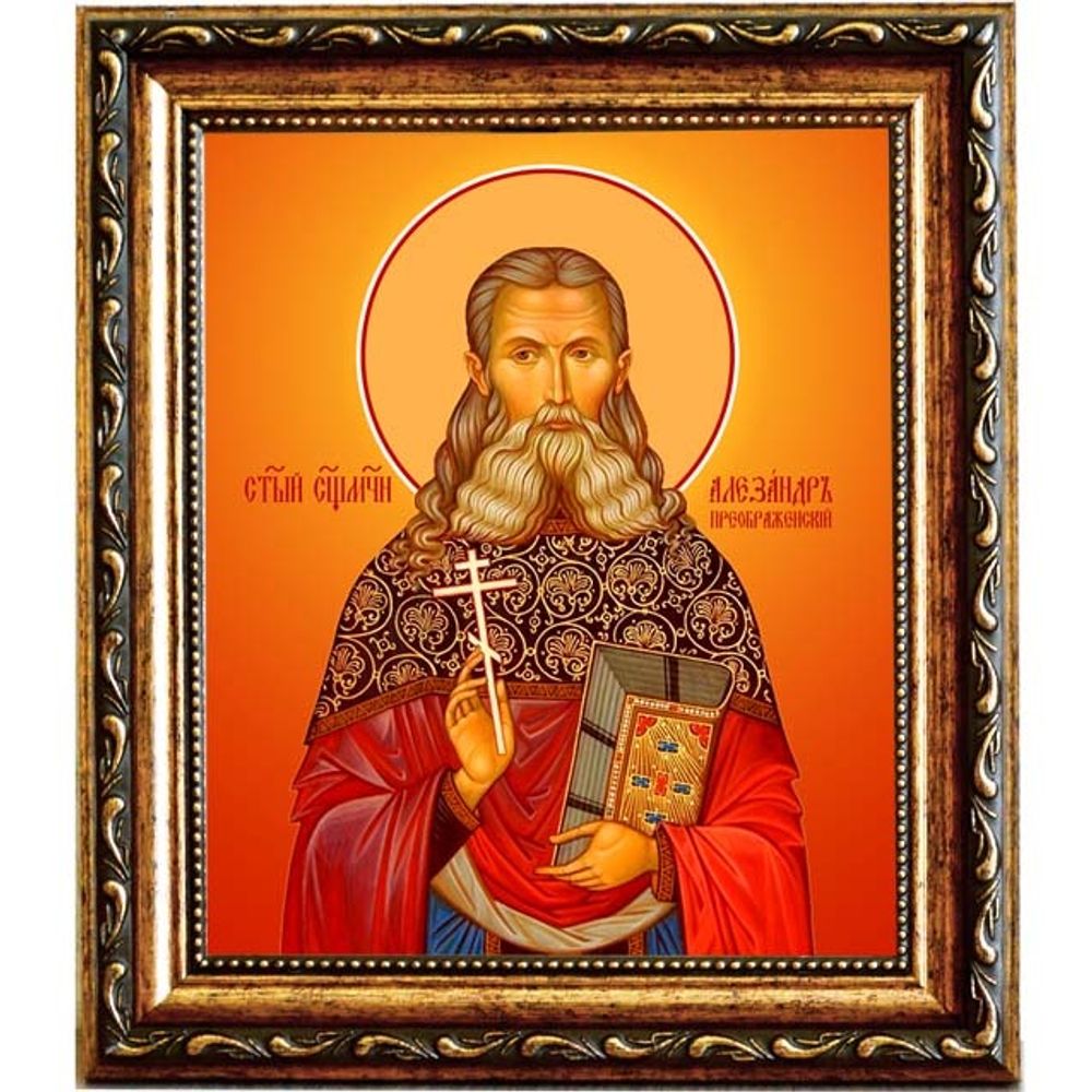 Александр Преображенский, пресвитер, священномученик. Икона на холсте.