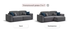 Диван Кинг Рогожка Мальмо серый