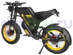 Электровелосипед Syccyba GT20 MAX DUAL 3000W (48V/55ah) фото №6