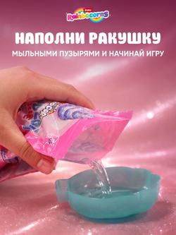 Мягкая игрушка Rainbocorns Mermaidcorn: Слоненок-русалка