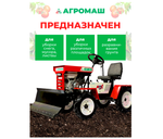 Отвал для уборки снега