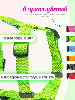 Шлейка NEO 1.5 см зеленая