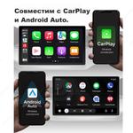 Мультимедиа блок для Lada 2021+ со штатным USB CarPlay - Kuberg DUDU на Android 13, Быстрая, 4G SIM-слот