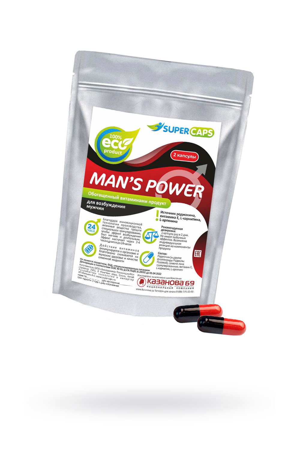 Возбуждающие капсулы Man''s Power+Lcamitin 2 шт