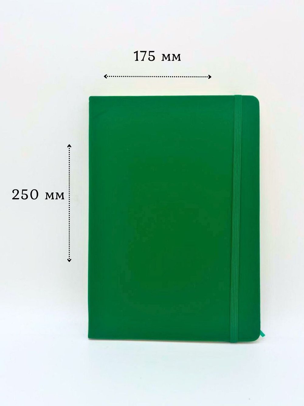 Блокнот В5 25*17см 80 л темно-зеленый (201688429-16)