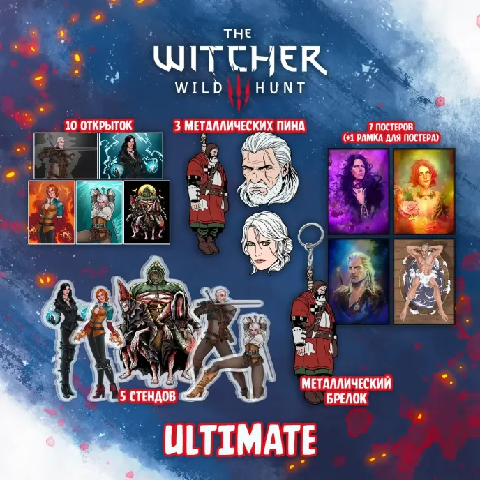 The Witcher Краудфандинг