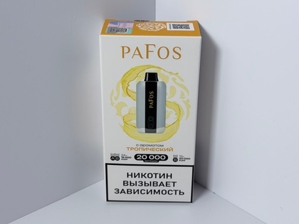 Pafos 20000 Тропический