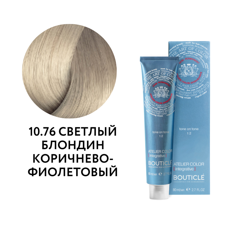 Полуперманентный краситель для тонирования волос - Bouticle Atelier Color Integrative
