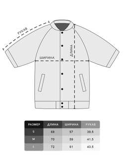 Short Sleeve Bomber Зеленый