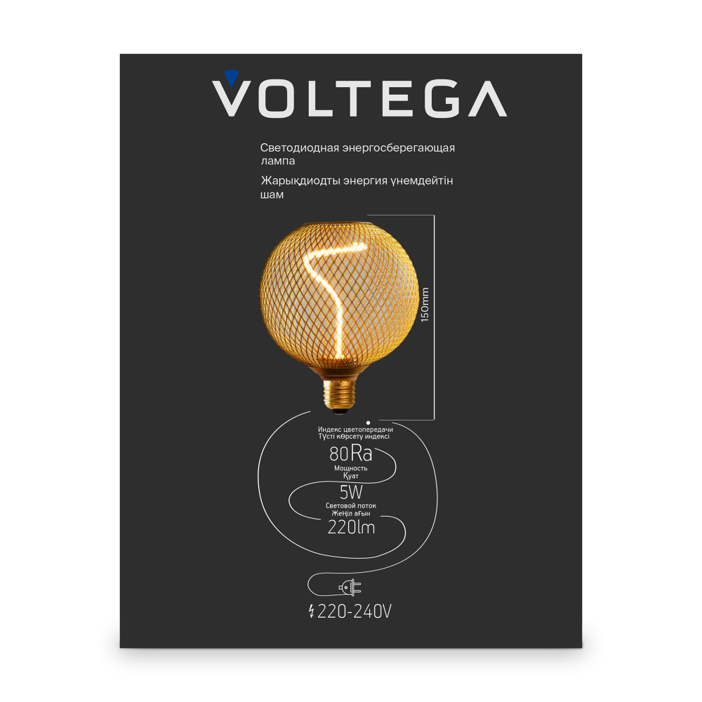 Лампочка Voltega 8538