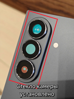 Задняя крышка ПРЕМИУМ для Samsung Z Fold 7 F966B ( заднее стекло ) Цвет: Синий / Blue Shadow