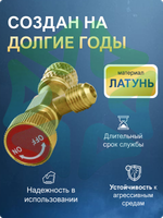 Вентиль с нажимом на золотник мама F5/16" SAE на папа M1/4" SAE для заправки кондиционера 023021