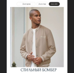 Мягкая куртка бомбер с вышивкой s.Oliver