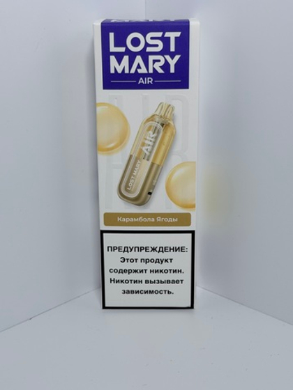Lost Mary Air 22000 Карамбола Ягоды