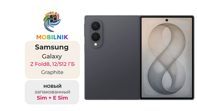 Samsung Galaxy Z Fold 8 12/512 ГБ Серый