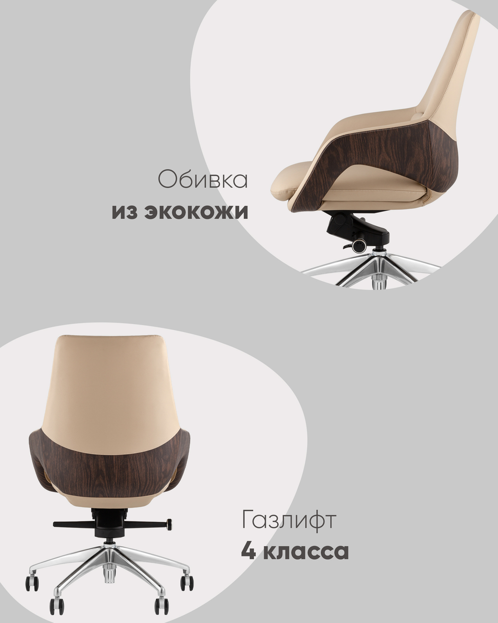 Кресло офисное TopChairs Reign бежевый