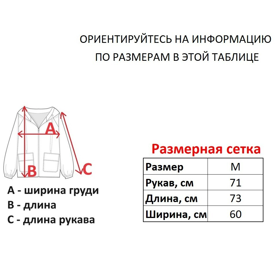 Худи ECKO UNLTD