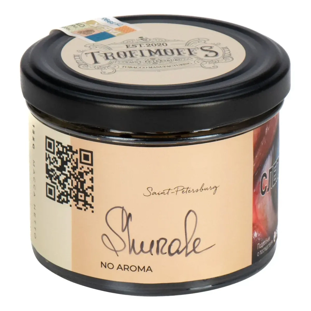 TROFIMOFF’S 120 Shurale No Aroma