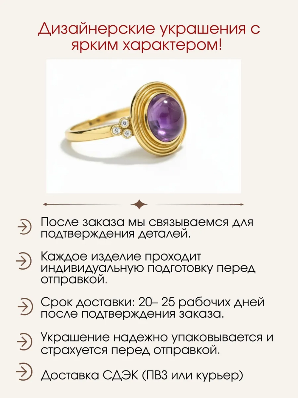 Кольцо с аметистом и муассанитами, серебро 925, родий