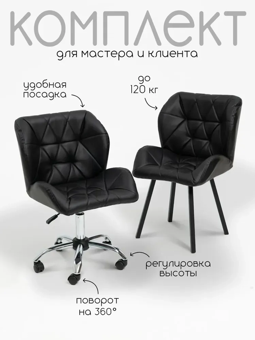 Стул мастера и клиента Masscomplekt Ракушка Люкс, хром, экокожа, светло-серый от производителя с доставкой по России курьером до адреса