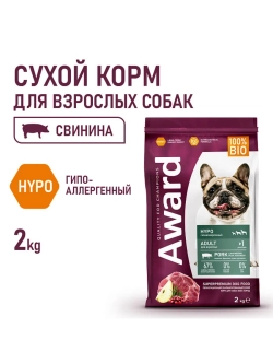 Корм для собак HYPO со свининой 2кг