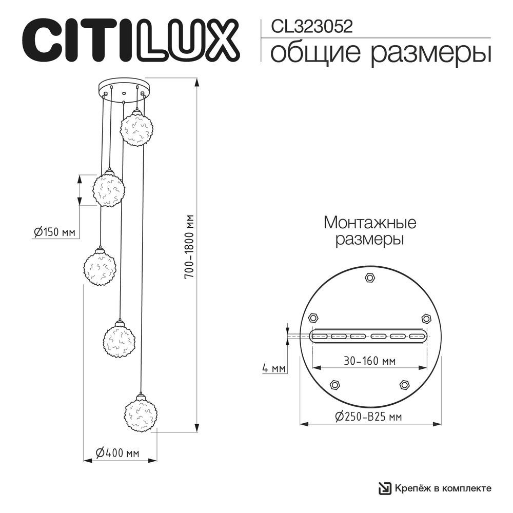 Citilux CLOUDY CL323052 Подвесной каскадный светильник