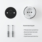 Розетка с заземлением Werkel (белый матовый/хром) W5871050