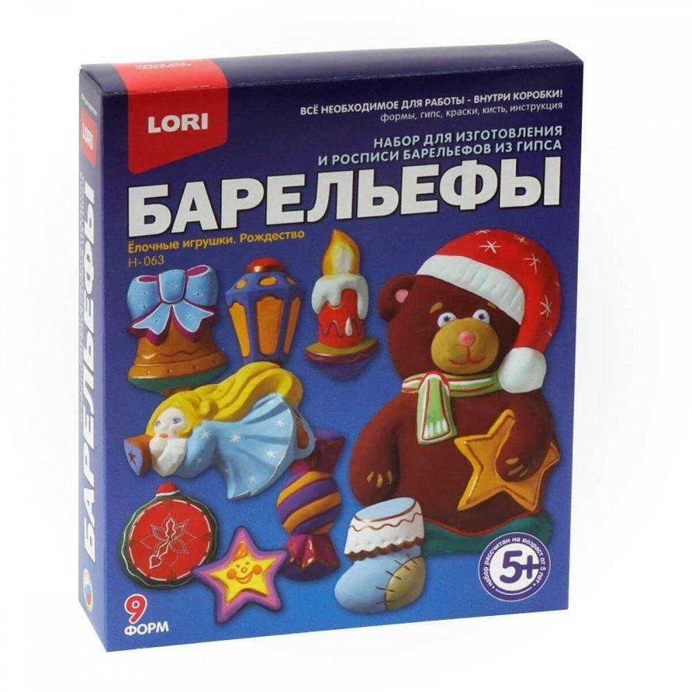 Барельеф "Ёлочные игрушки. Рождество" (Lori)