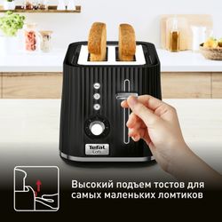 Тостер Tefal Loft 2S TT761838