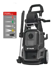 Мойка высокого давления STAVR SPW 200i